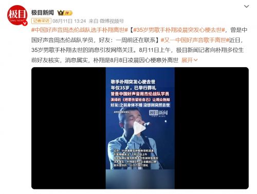 华大基因自主研发早发冠心病风险基因检测助力心血管病防控