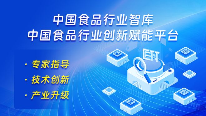 灶火不熄 自有春声《四世同堂》中的饮食生活变迁（上）