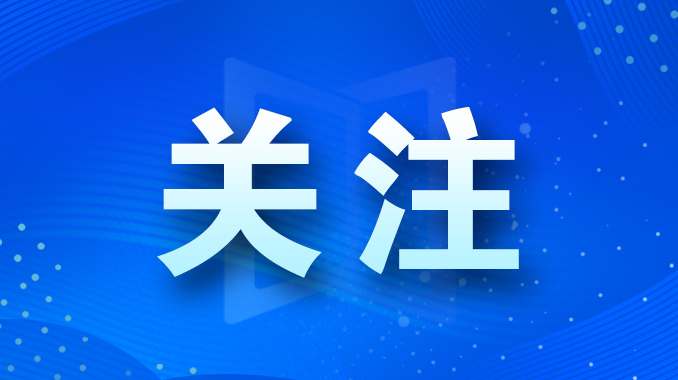 聊城市市场监管局对供水企业开展在用计量器具专项检查
