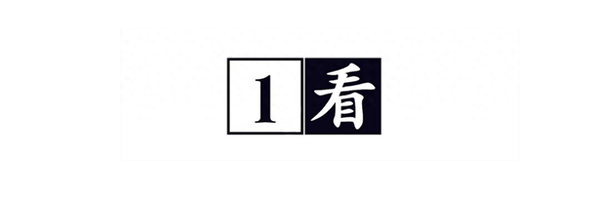1961年毛主席和末代皇帝畅聊5个多小时溥仪几次失声痛哭